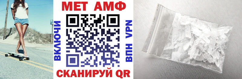 Amphetamine 97% Купить где Заполярный