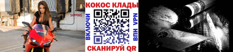 Cocaine 99%  Купить где  Заполярный 