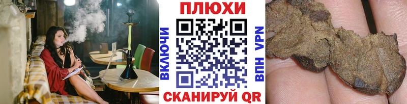 Купить  Заполярный  Гашиш гарик 