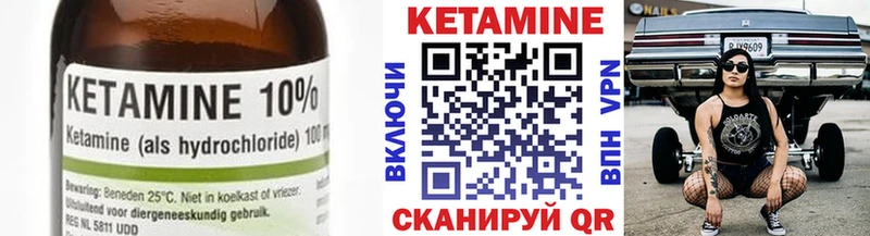 Кетамин ketamine  Купить где  Заполярный 