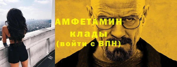 спайс Богородицк