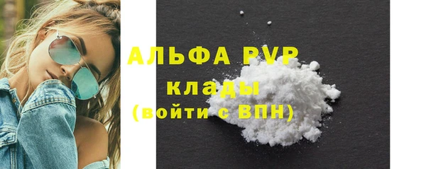 марки lsd Бронницы
