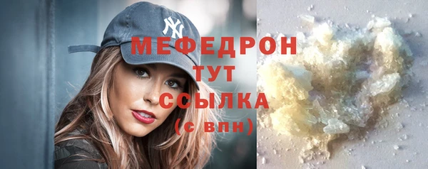 MESCALINE Богданович