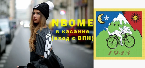 кокс Бугульма