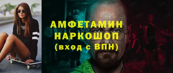 кристаллы Бородино