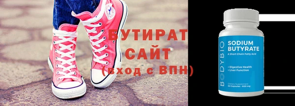 кристаллы Бородино