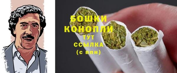 марки lsd Бронницы
