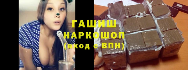кокаин колумбия Богородск