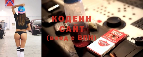 кокаин колумбия Богородск