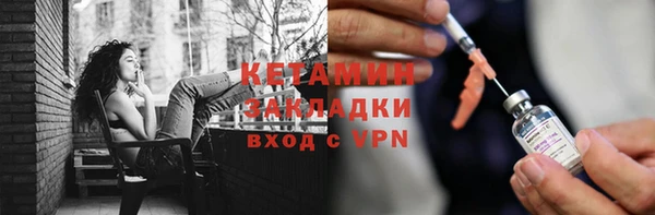 кокаин колумбия Богородск