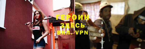 спайс Богородицк