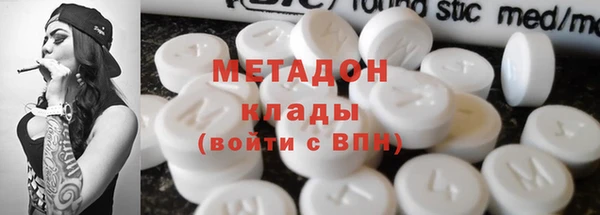 марки lsd Бронницы