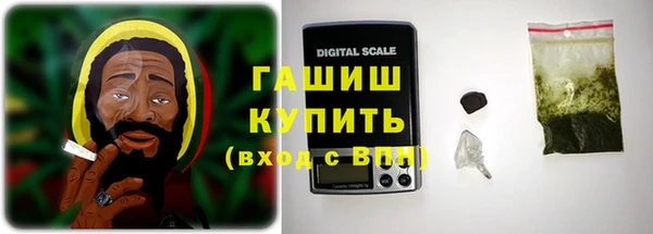 спайс Богородицк