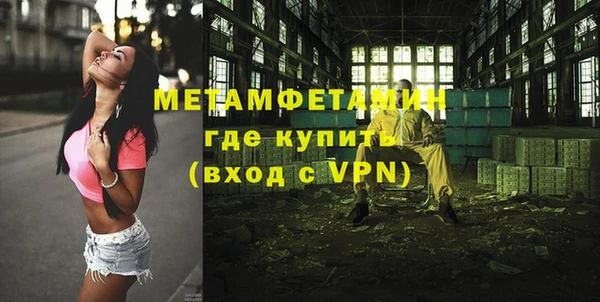 кокс Бугульма