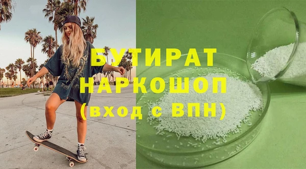 спайс Богородицк