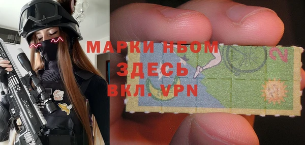 MESCALINE Богданович