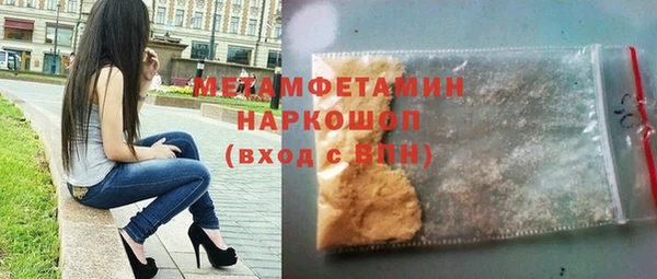 кокаин колумбия Богородск