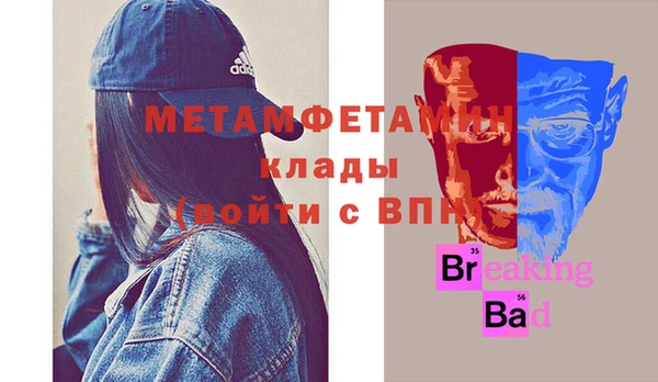 кокаин колумбия Богородск