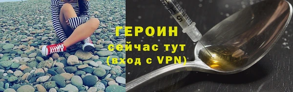 спайс Богородицк