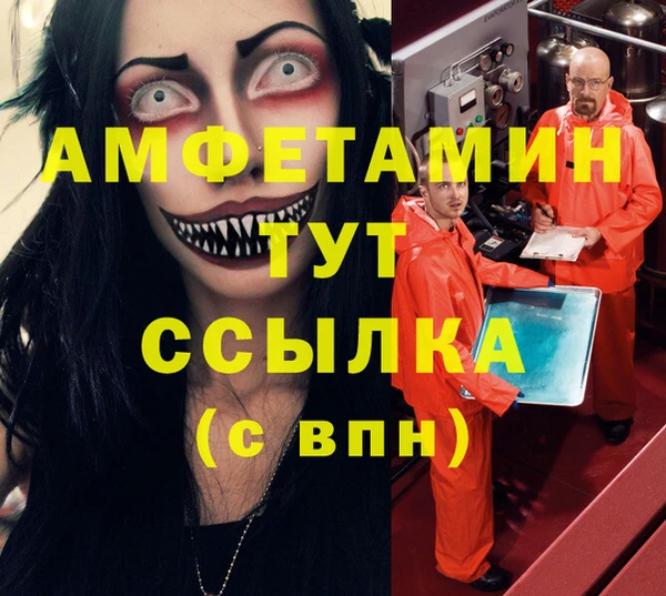 кристаллы Бородино