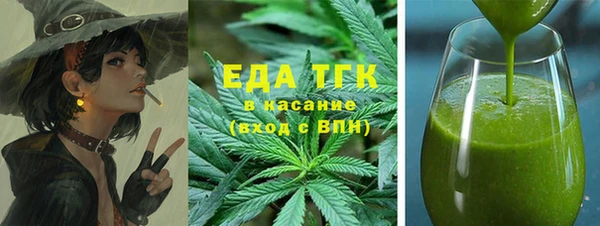 кристаллы Бородино