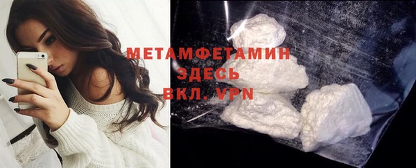 спайс Богородицк