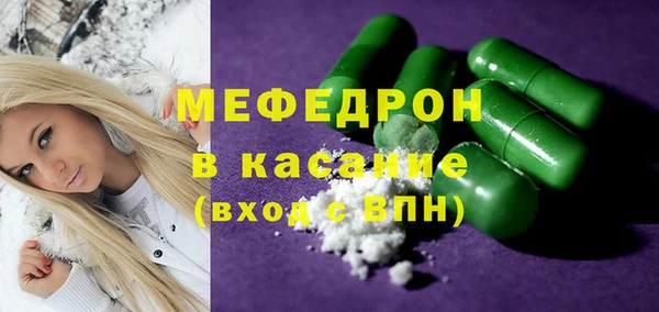 кристаллы Бородино