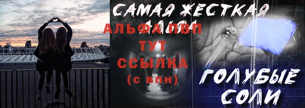 кристаллы Бородино