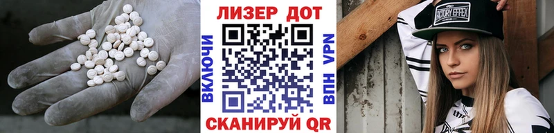 LSD-25 экстази кислота  Купить где  Заполярный 