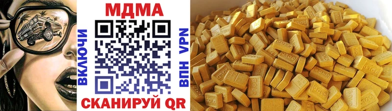 MDMA Molly  Купить где  Заполярный 