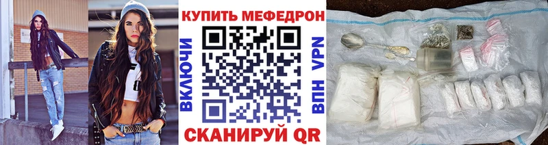 МЯУ-МЯУ мяу мяу  Купить  Заполярный 