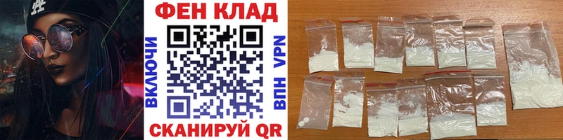 Купить где  Заполярный  МЕТАМФЕТАМИН винт 