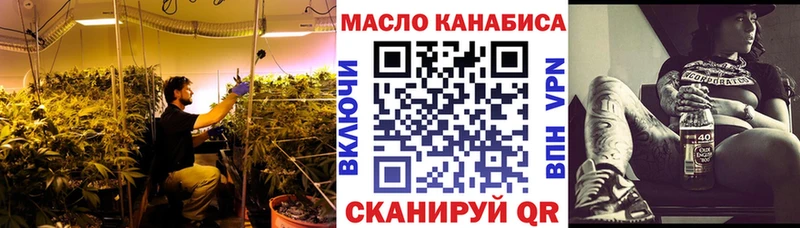 Дистиллят ТГК вейп с тгк Купить закладки Заполярный